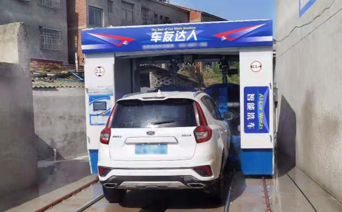 全自動電腦洗車機(jī)案例