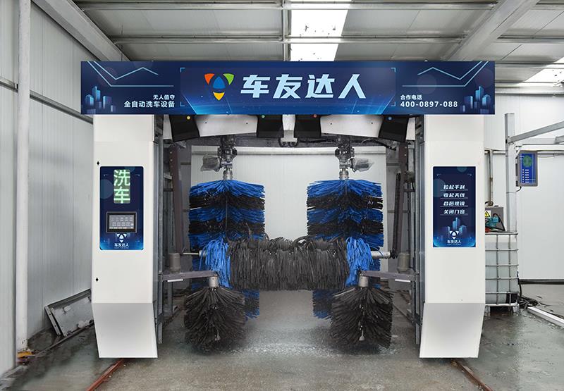 往復式標配風機版洗車機340